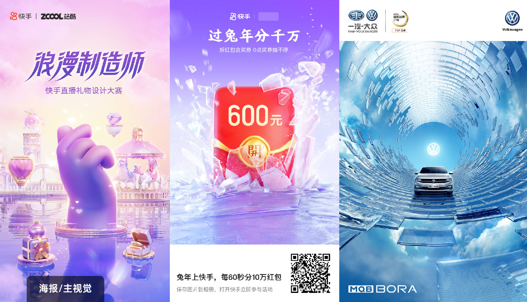 前大厂全能视觉设计专家,合作性价比超高!!