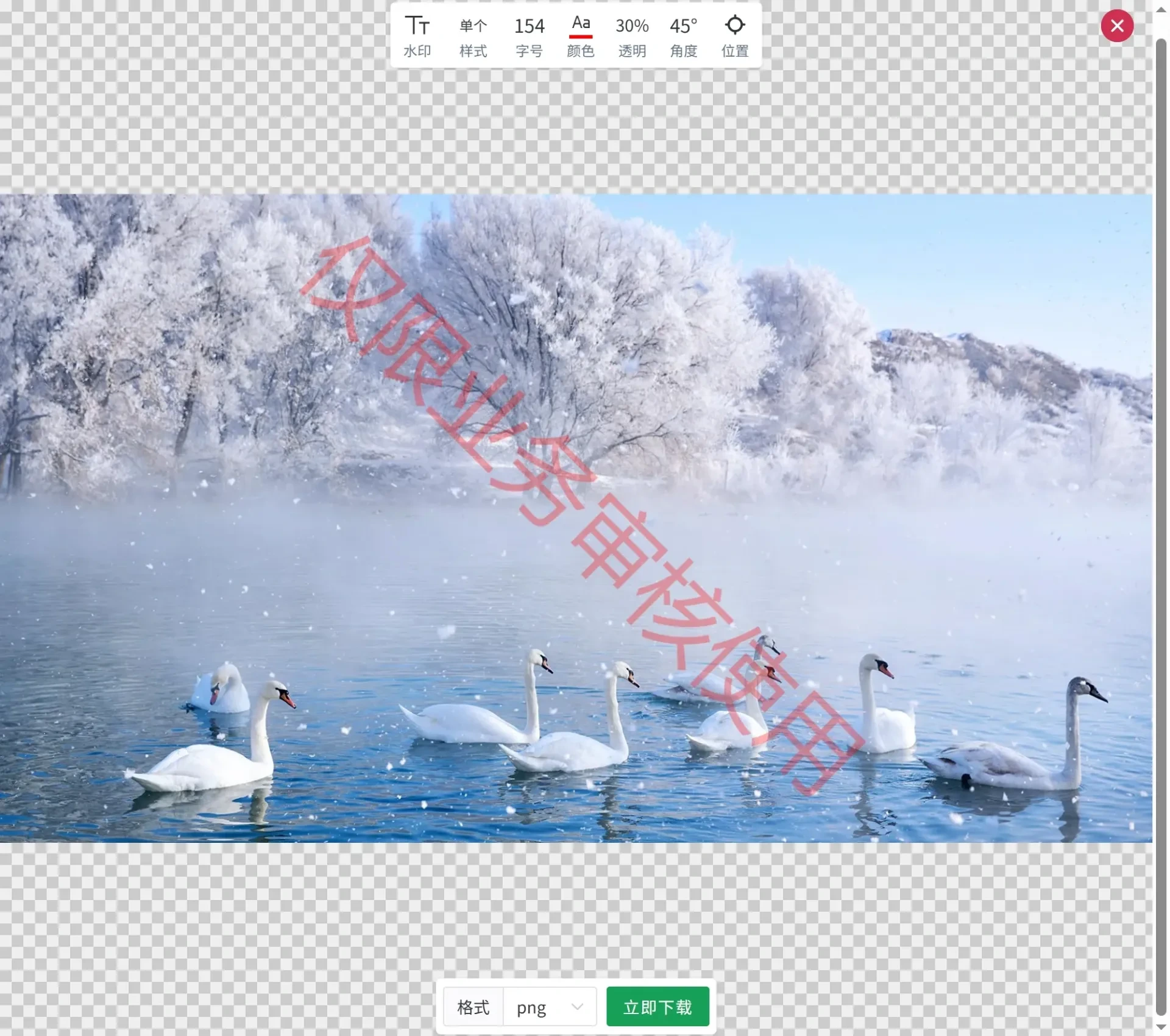 🔥 24 小时死磕!隐私优先的「图片秒加水印」神器上线, PS 党彻底解放!