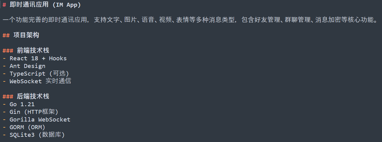 通过vibe coding写了两个小项目