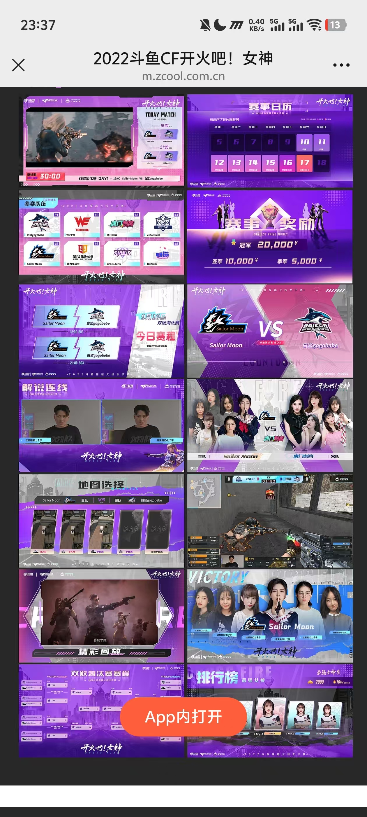 找平面设计师，需要能力很强的有大量的图要做，一张图200一张，类似下面的风格，有空的联系我