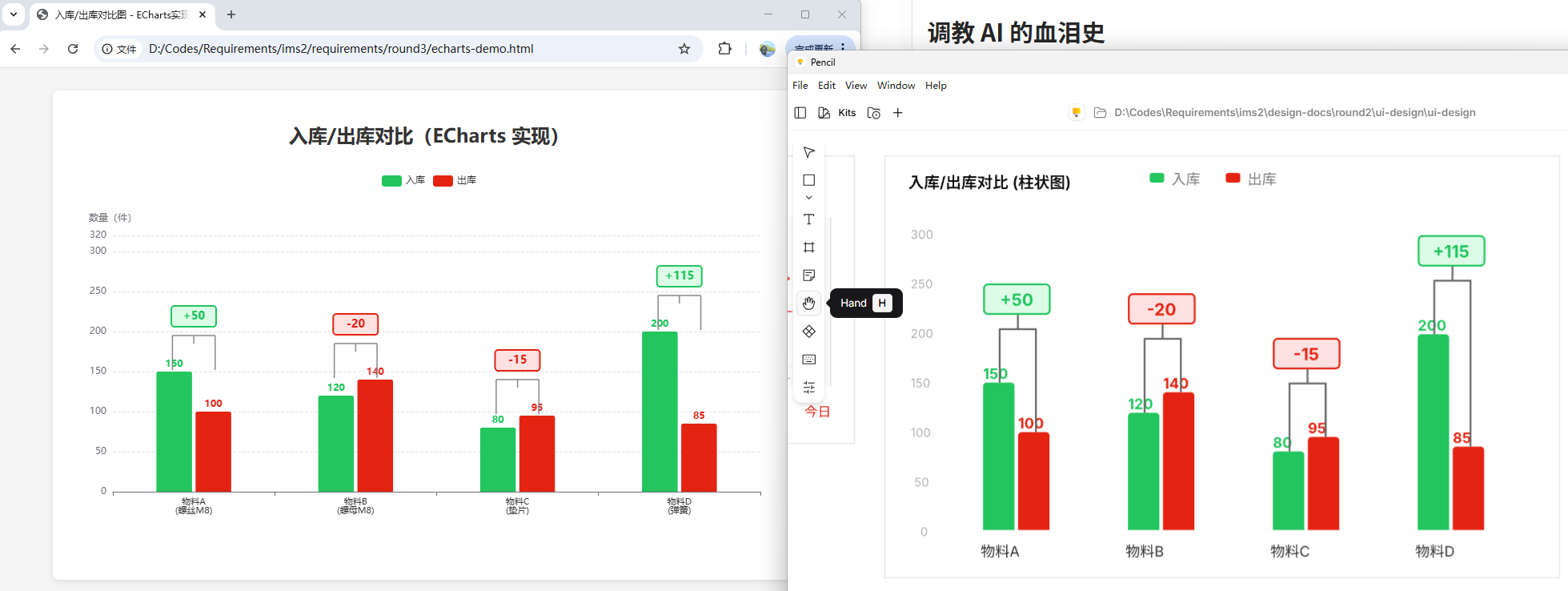先UI后开发的执念，让我不得不「PUA」了 Claude Opus