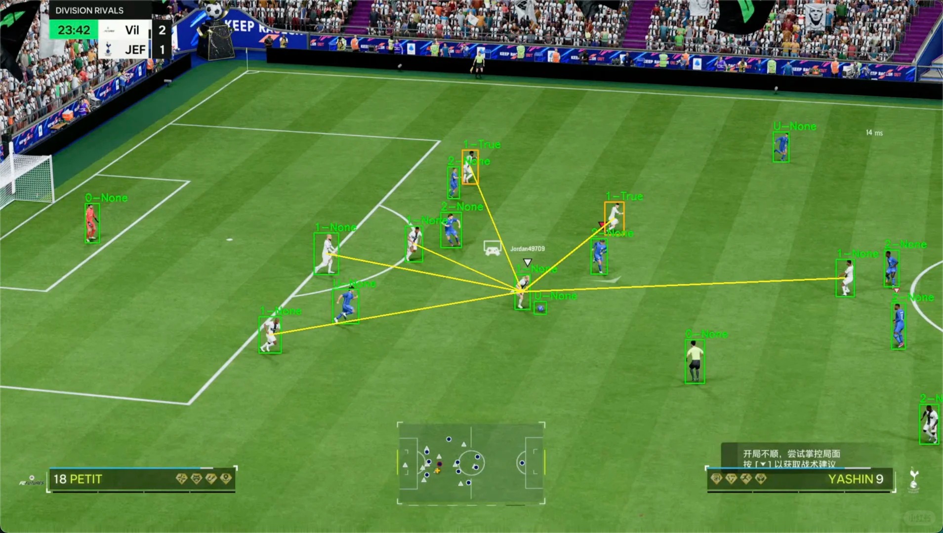 基于open cv和yolo实时检测和采集足球比赛选手数据