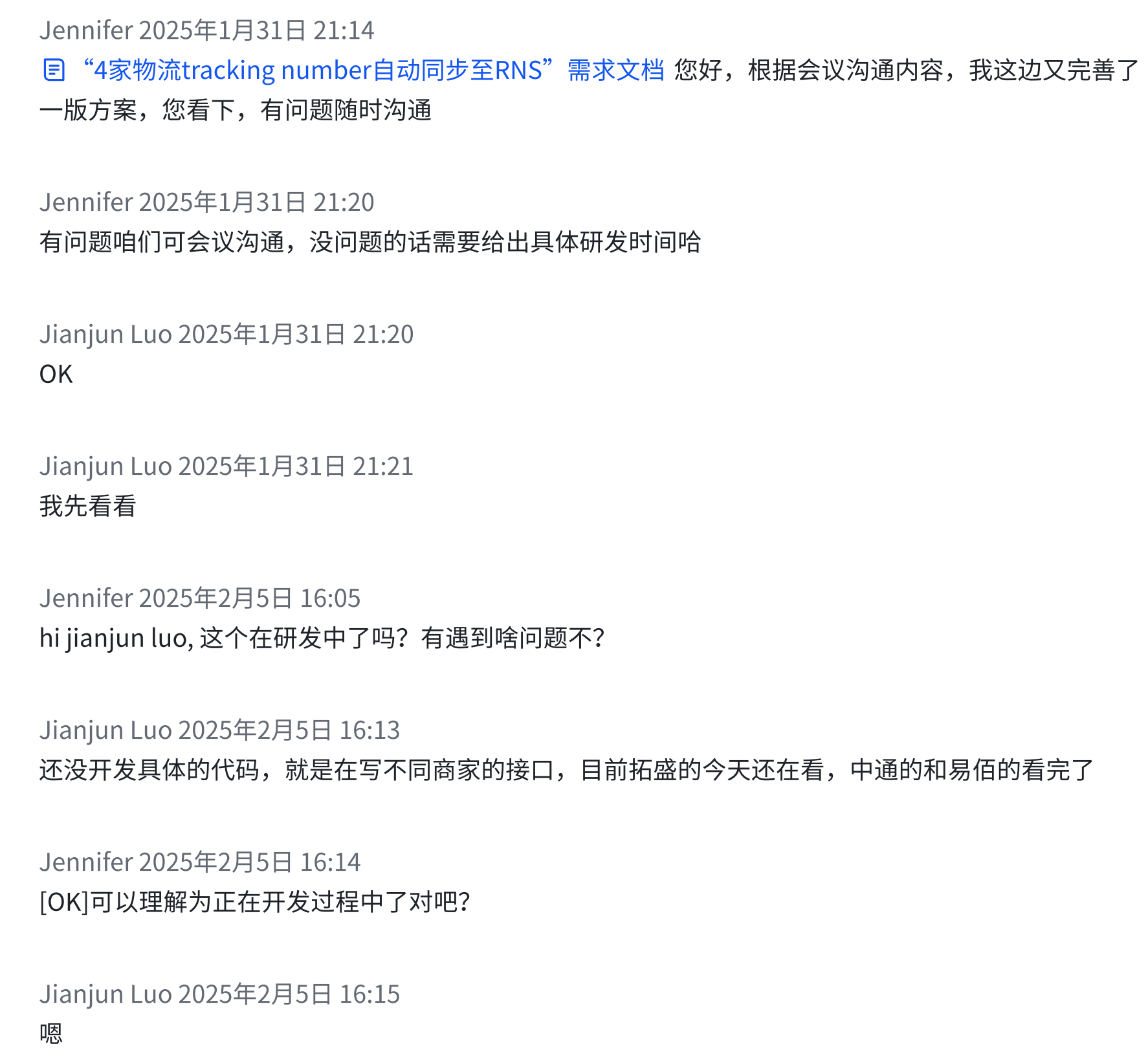 【招聘中】远程产品助理/web3产品经理/web3增长运营/web3测试工程师