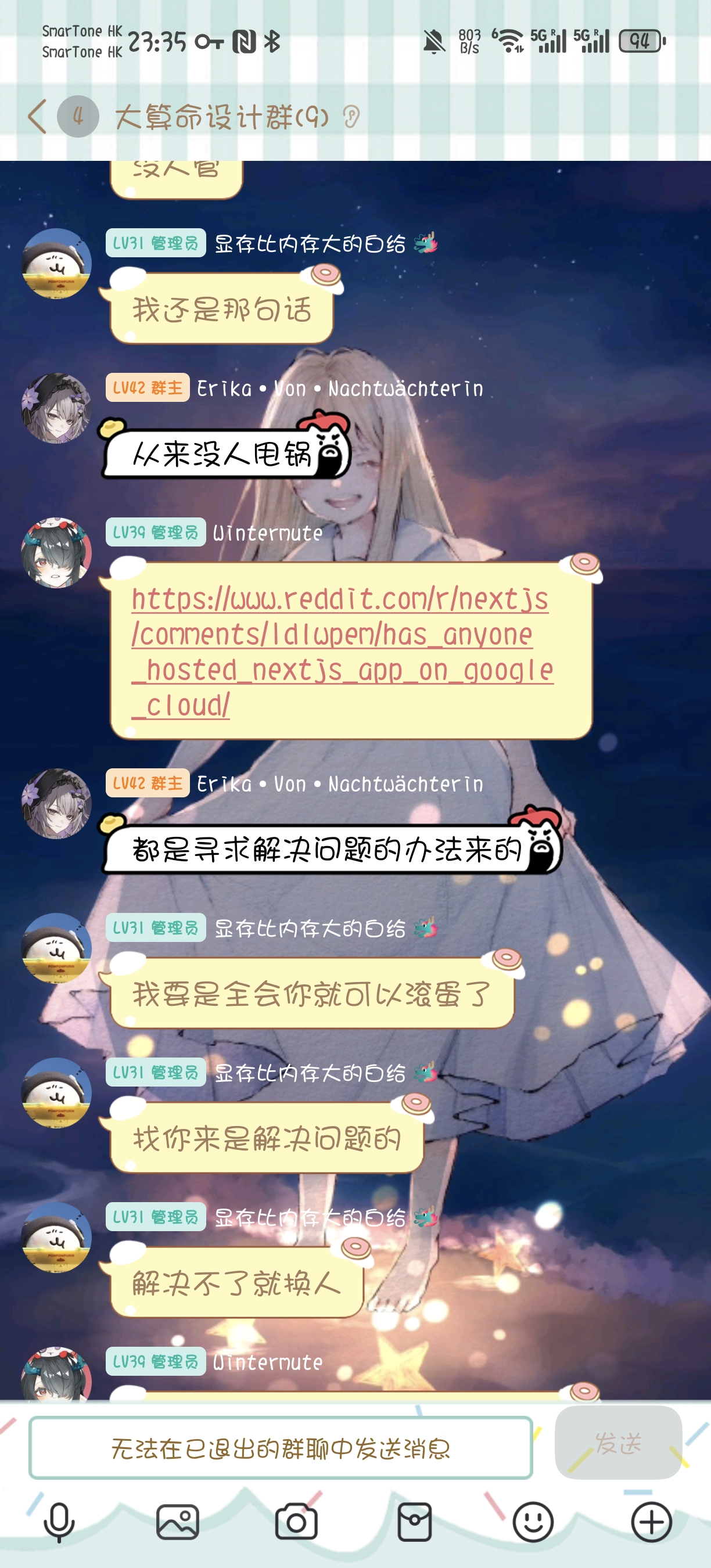 共同创业就应该被当场奴隶对待吗?
