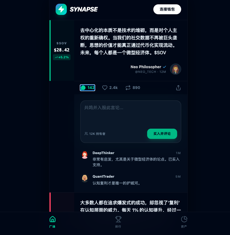 meme价格与讨论热度挂钩的发射平台