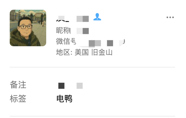 电鸭上面遇到的第二个装逼的招聘者，恶心至极