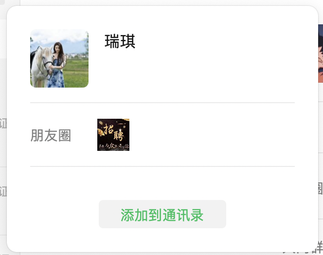 【用户反馈，菠菜行业，公开警示勿投⚠️】直招夜班值班运维居家办公（30以内）