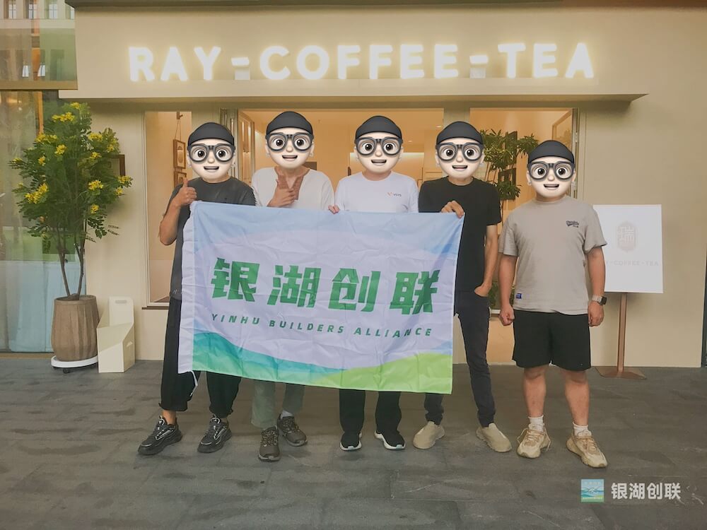 在富阳银湖做在地社区的三个月