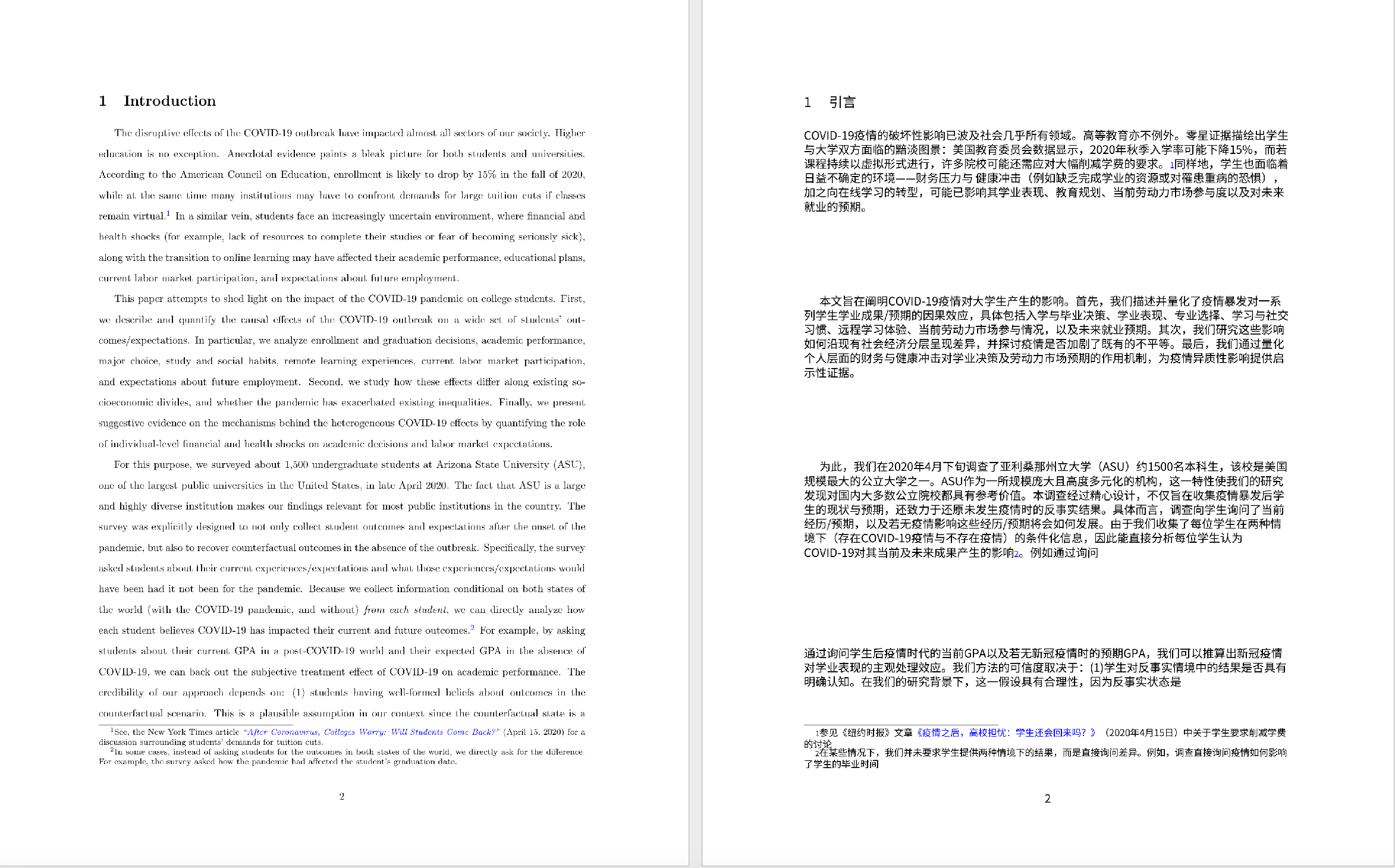 从痛点到工具:  PDF 智能翻译, 我们又往前迈了一步