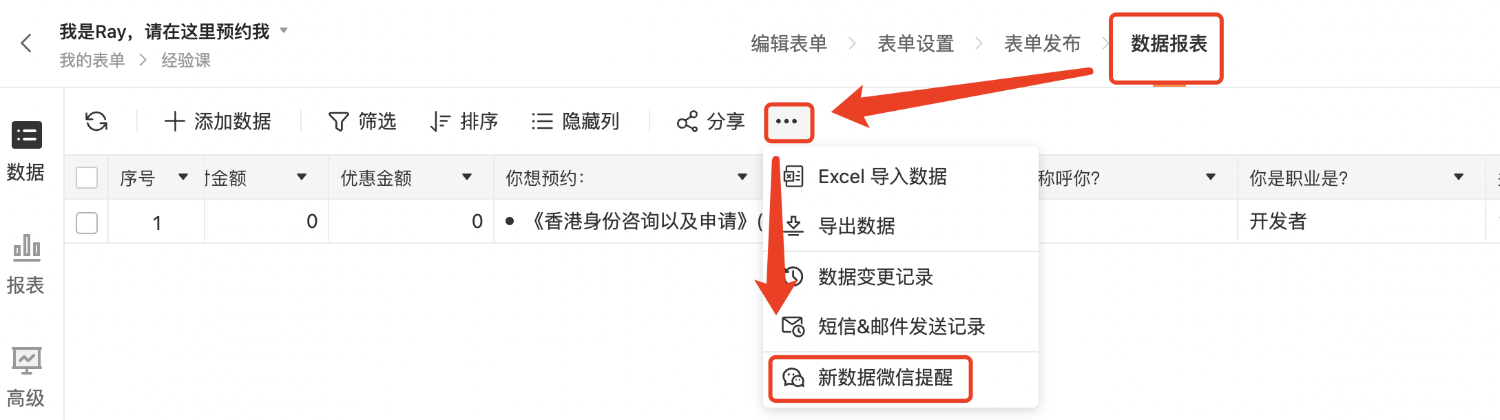 【邀请】其实，你到经验，既能变现，也能帮助到人。