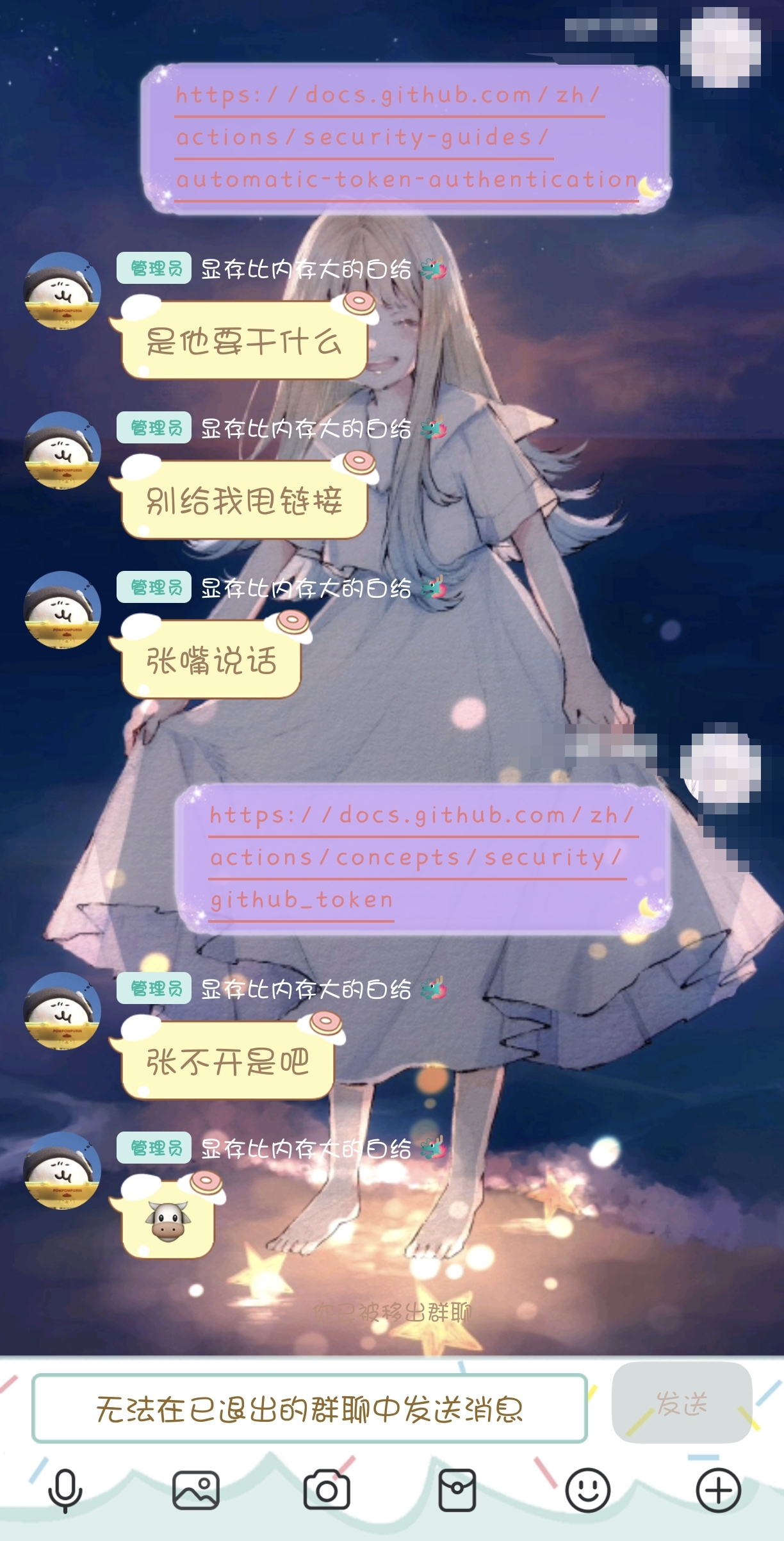 共同创业就应该被当场奴隶对待吗？