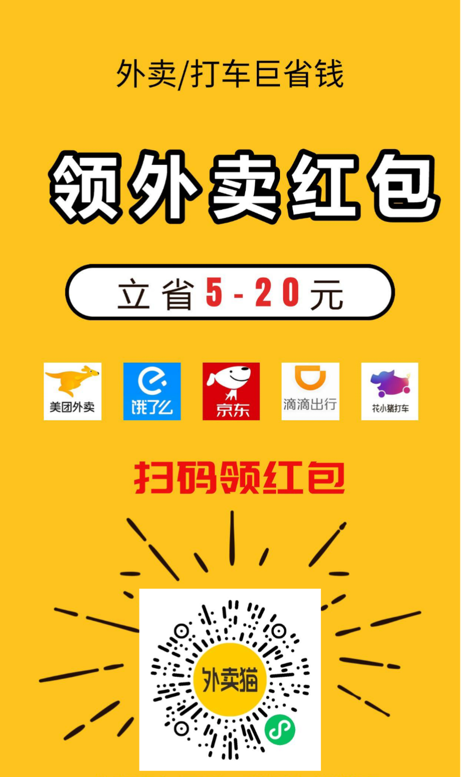 绿水青山如何变成金山银山?