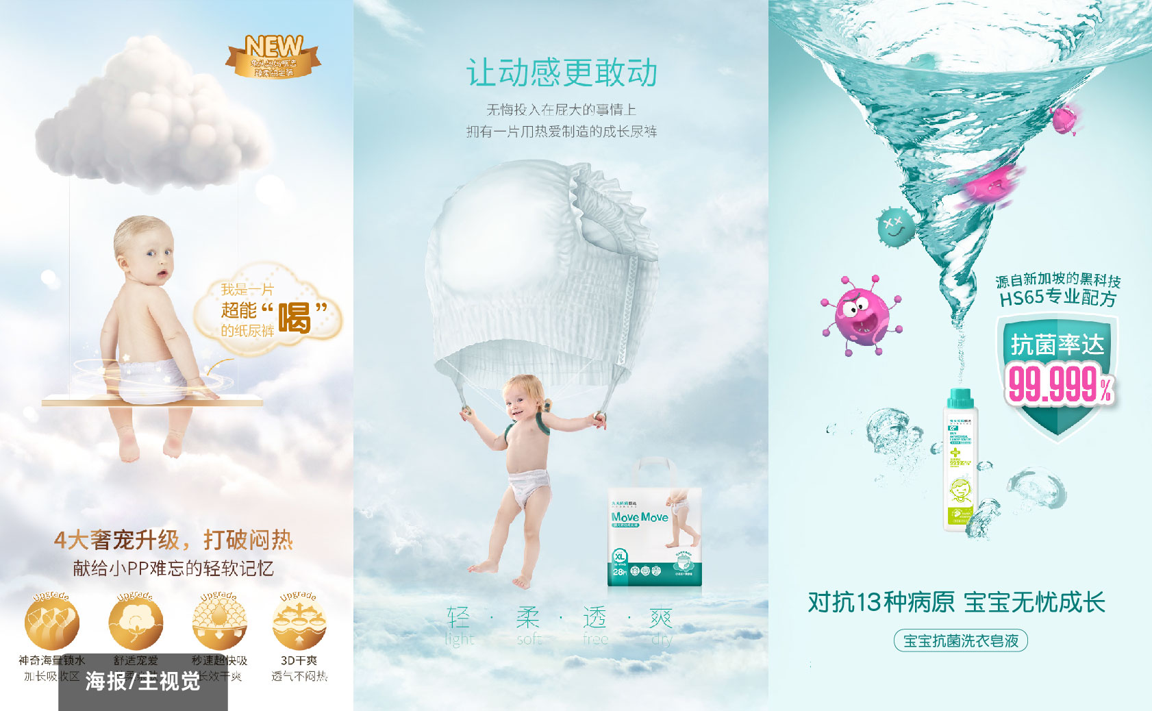 前大厂全能视觉设计专家,合作性价比超高!!