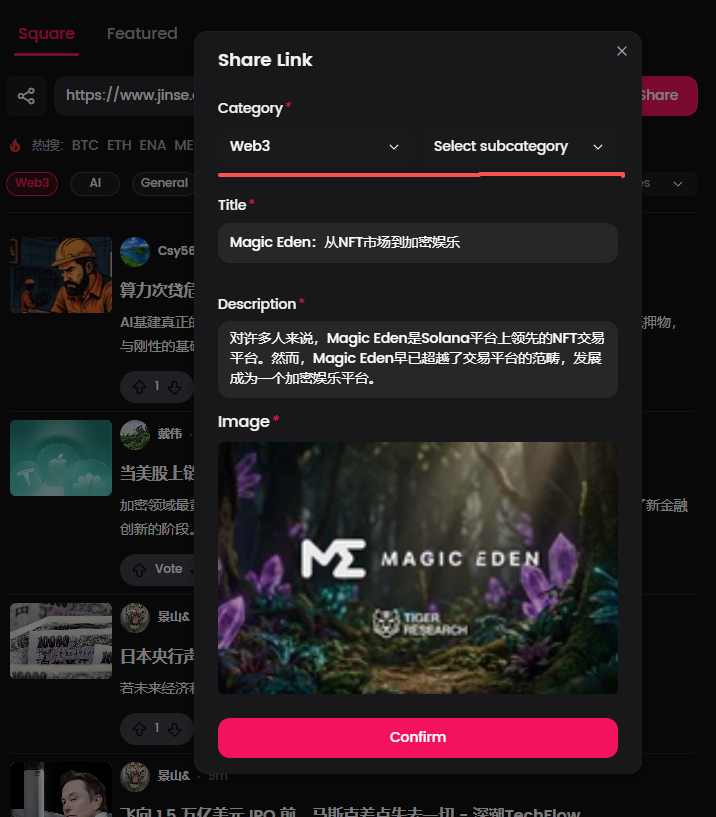 记录一个草根团队的web3创业（一）