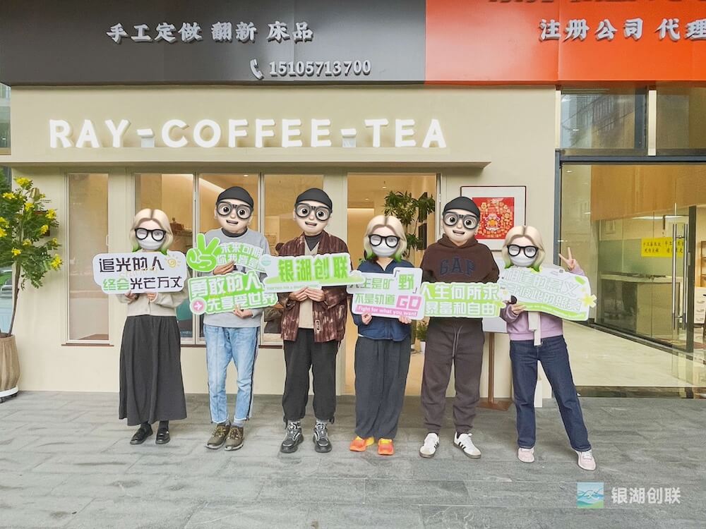 在富阳银湖做在地社区的三个月