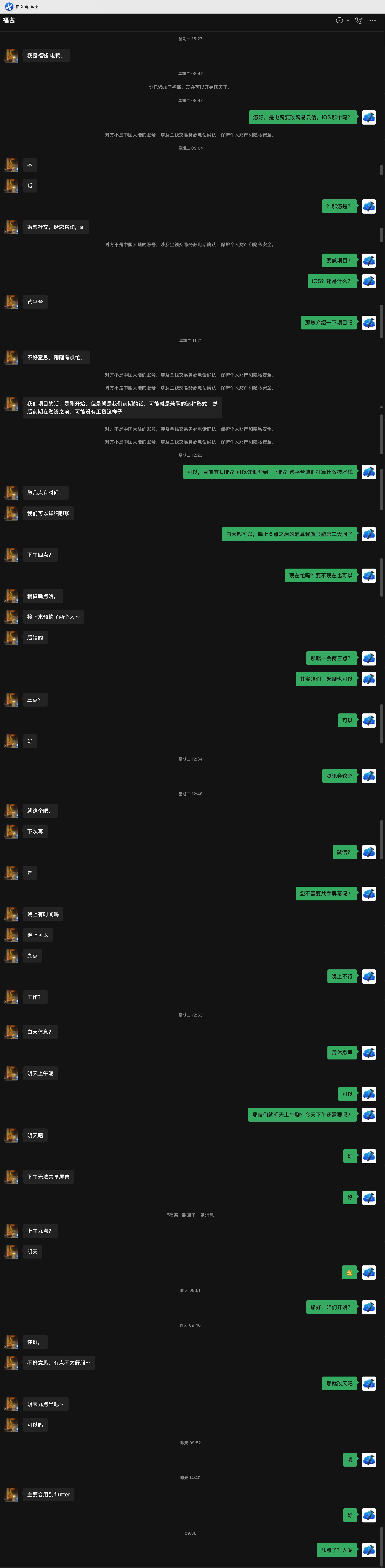 做人要诚信，大家要远离没有信用的人