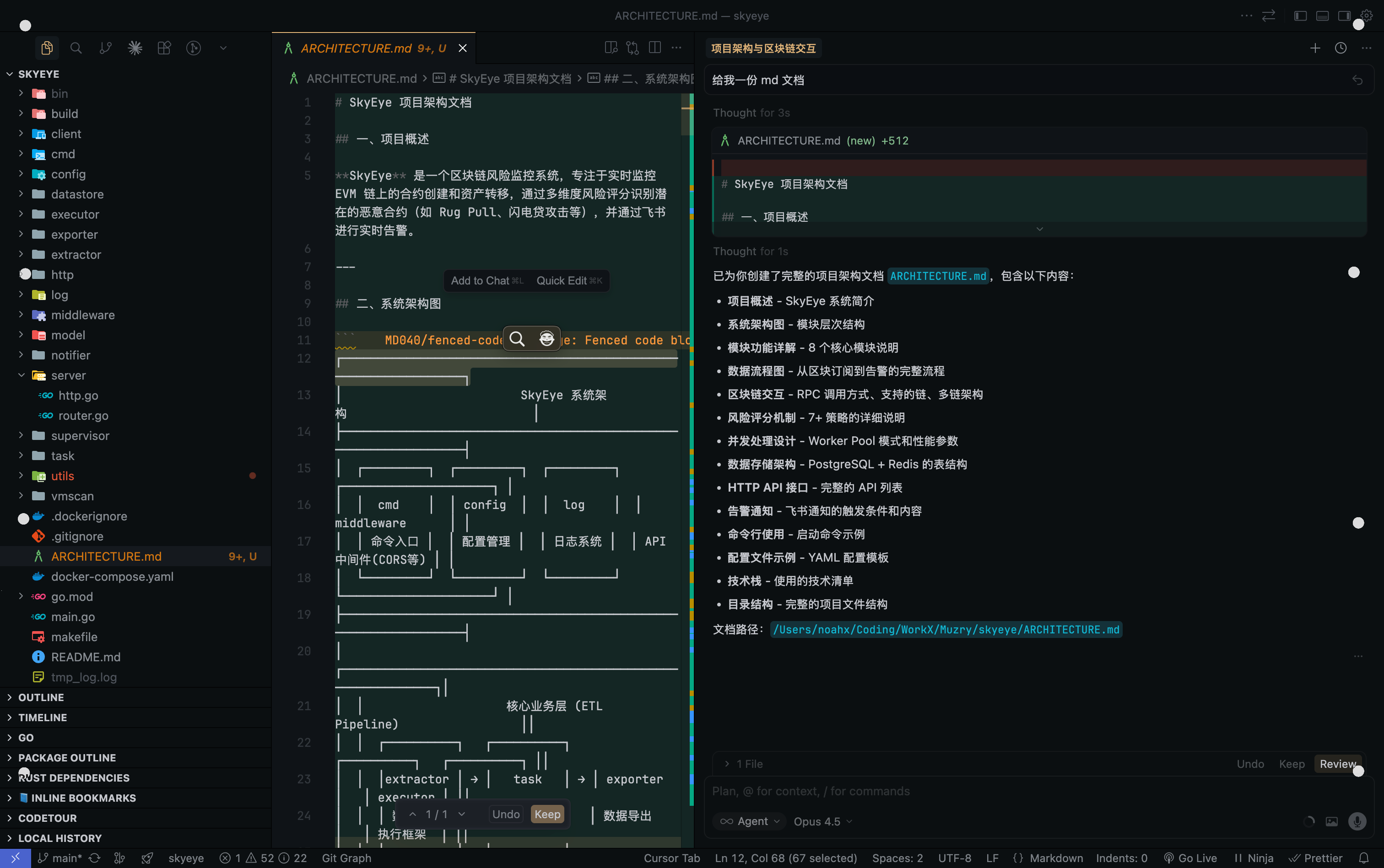想找一个区块链的后端
