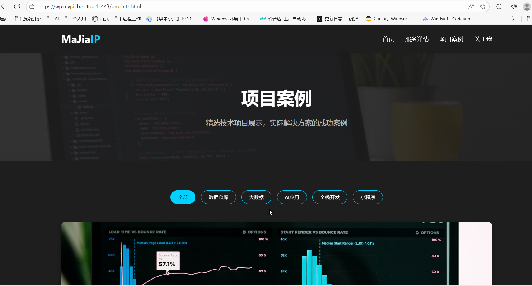 gap一年半的数仓全栈工程师的放纵